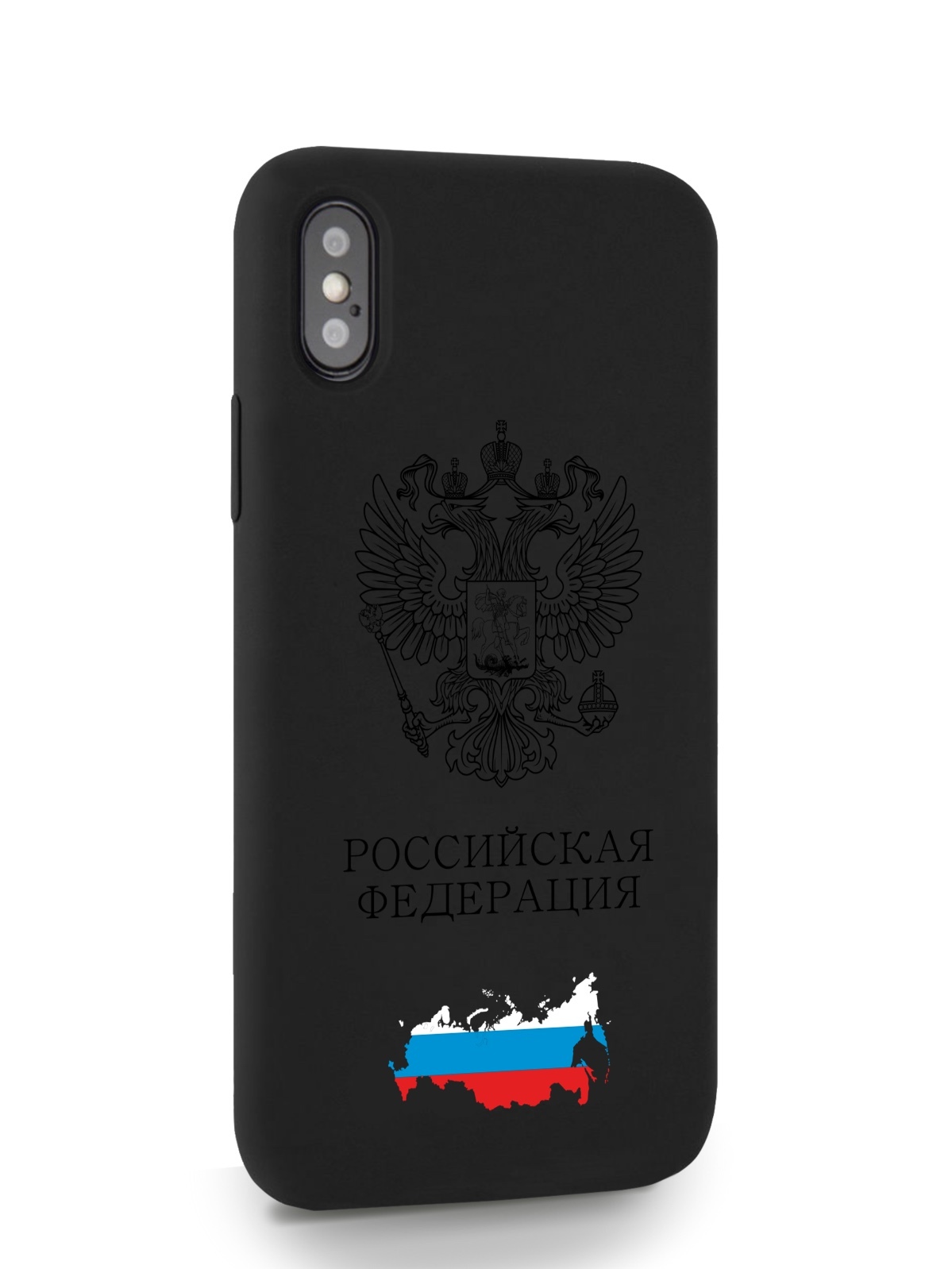 

Черный SignumCase для iPhone X/XS Черный лаковый Герб России черный, iPhone X/XS Черный лаковый Герб России