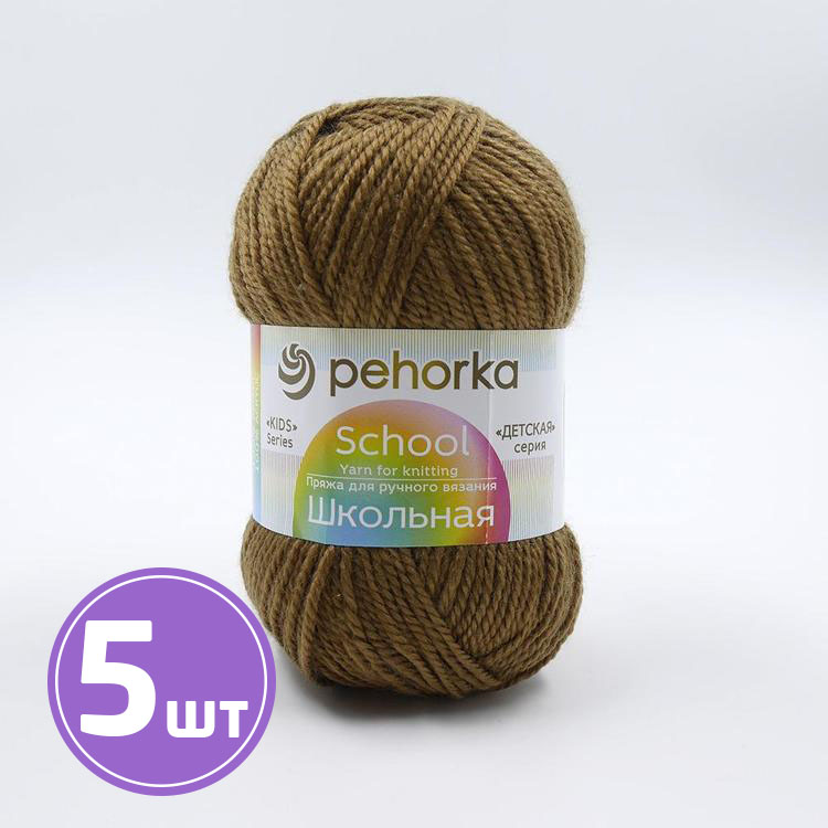

Пряжа Пехорка Школьная 165 темно-бежевый 5 шт. по 50 г