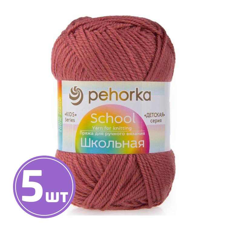 

Пряжа Пехорка Школьная 185 земляника 5 шт. по 50 г, Розовый