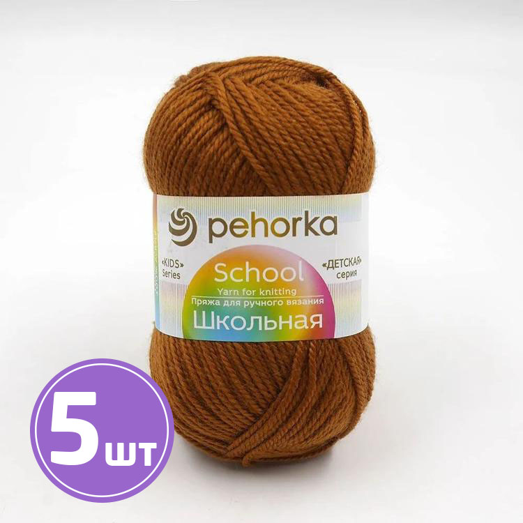

Пряжа Пехорка Школьная 194 рыжик 5 шт. по 50 г, Оранжевый