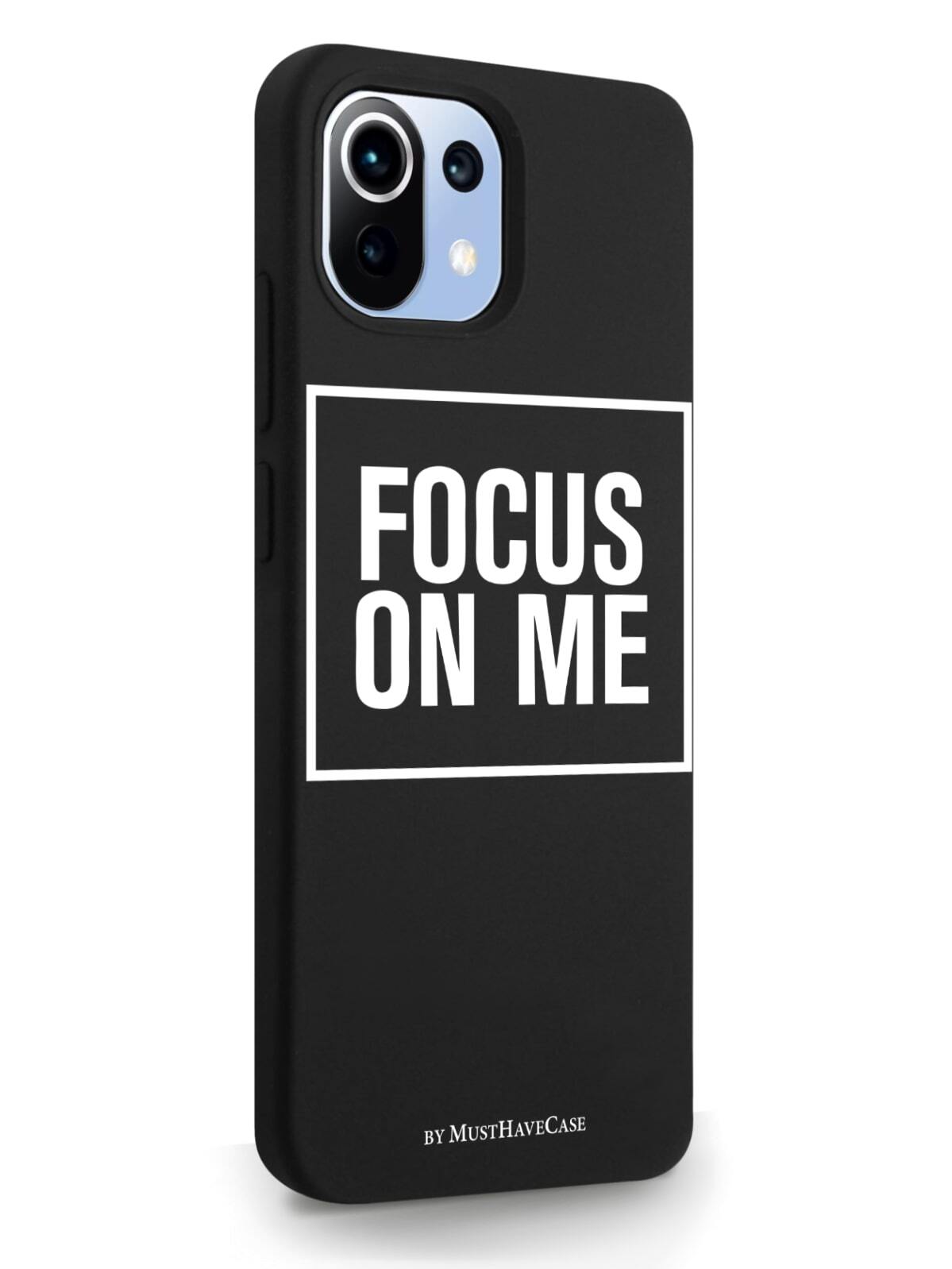 фото Чехол musthavecase для xiaomi mi 11 lite focus on me черный