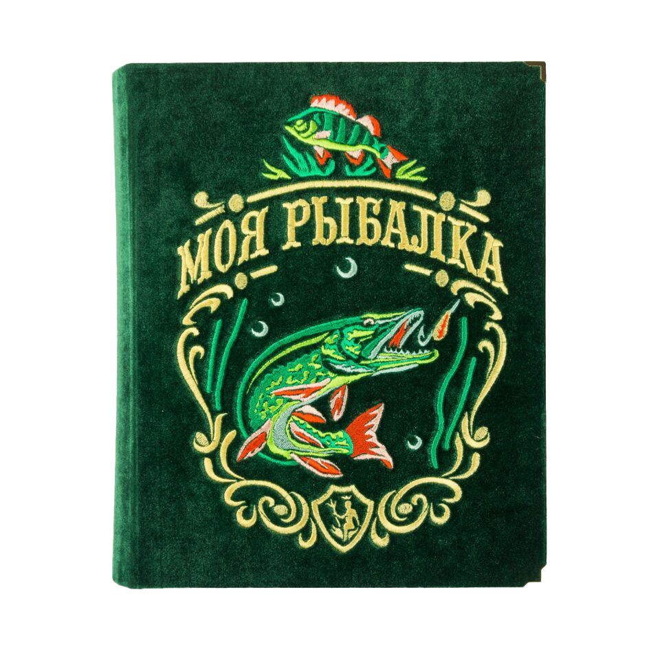 

Фотоальбом Моя рыбалка