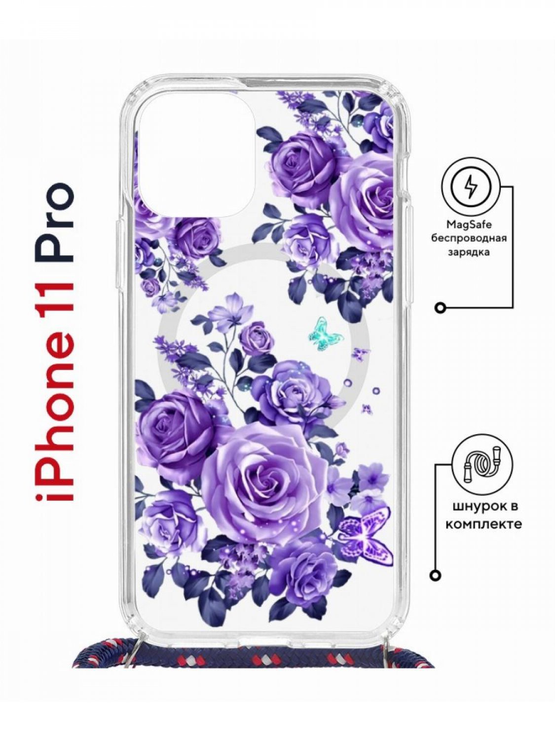 Чехол на iPhone 11 Pro MagSafe с принтом Kruche Print Roses с магнитом, со шнурком