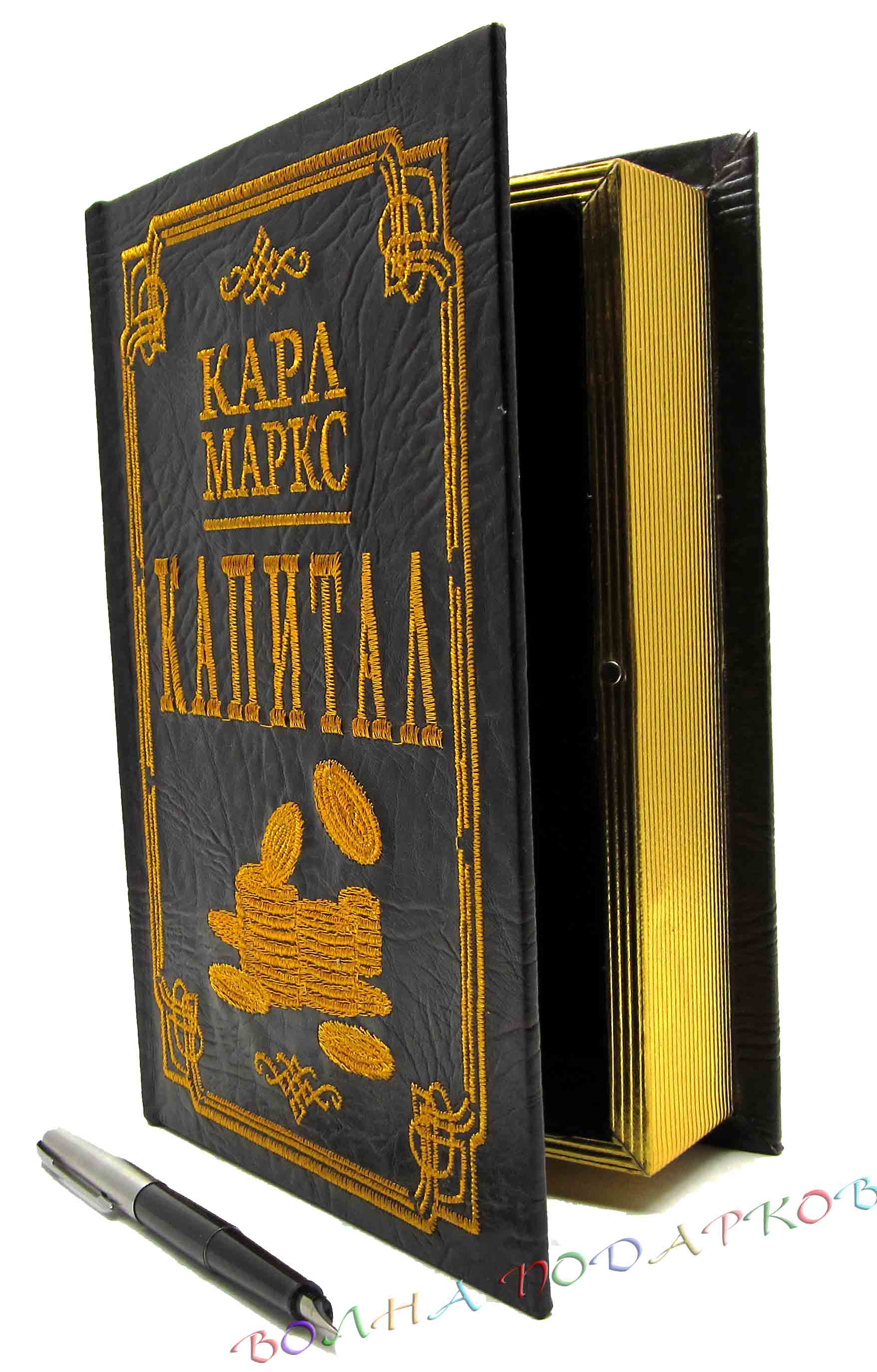

Книга шкатулка Капитал, Коричневый
