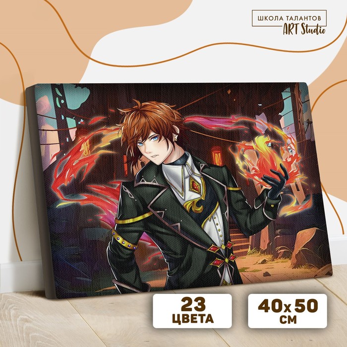 

Картина по номерам Школа талантов Огненный парень, 40х50 см, Огненный парень