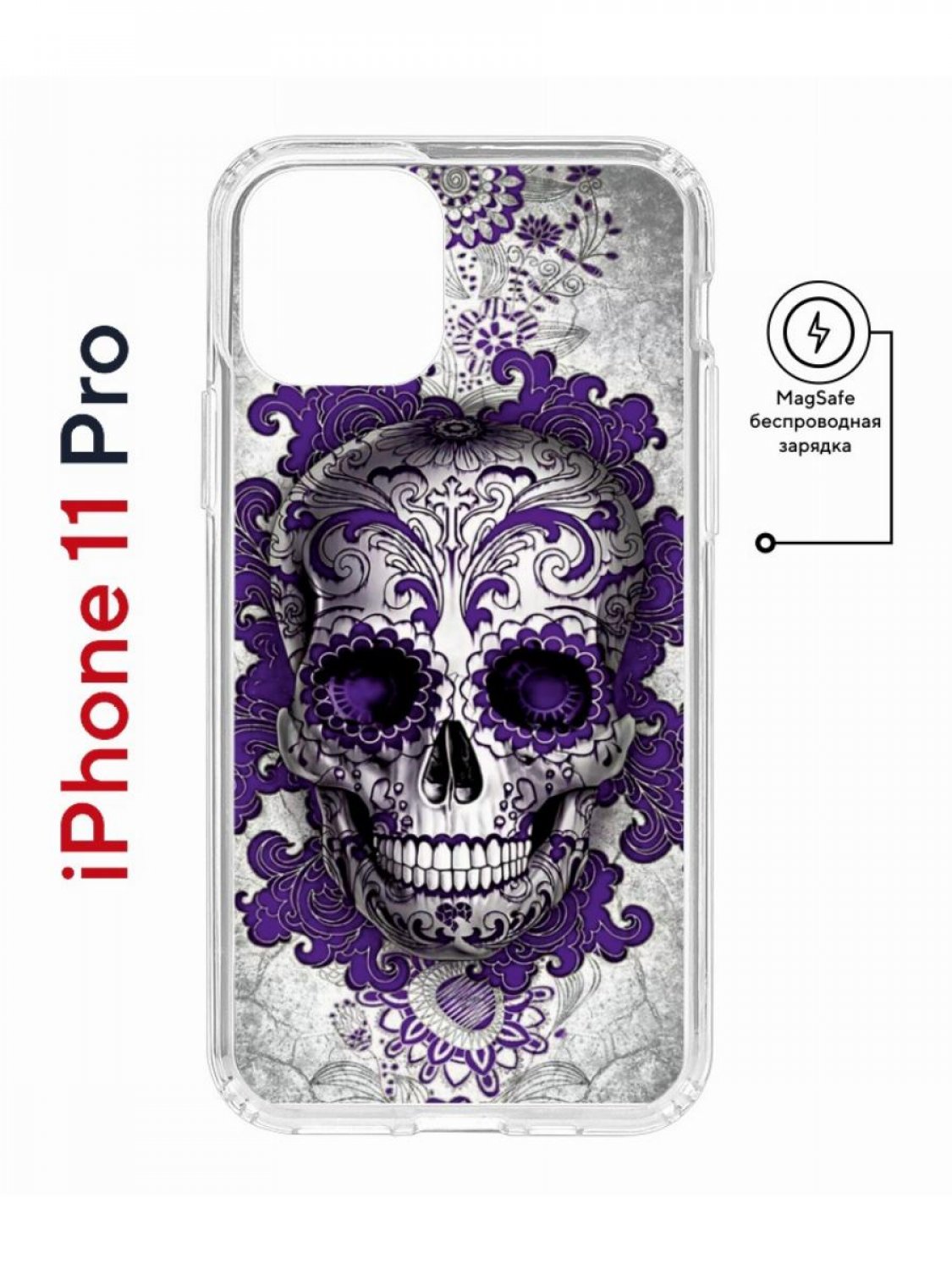 Чехол на iPhone 11 Pro MagSafe с принтом Kruche Print Sugar Skull с магнитом