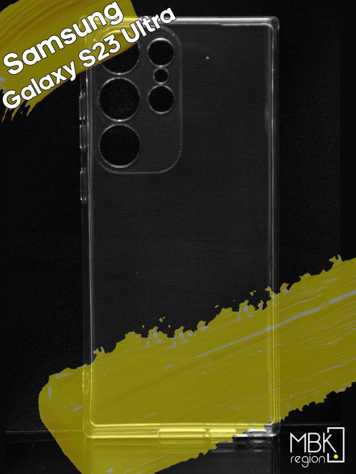 

Чехол для Samsung Galaxy S23 Ultra, прозрачный, Silicone case