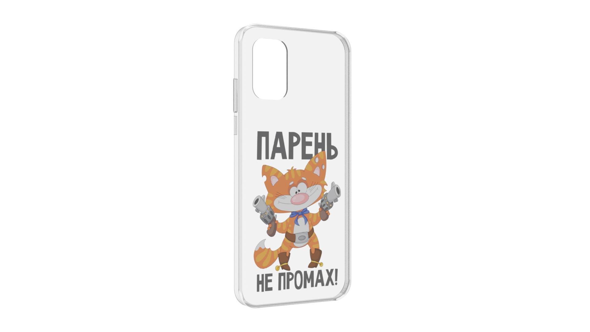 

Чехол задняя-панель-накладка-бампер MyPads парень-не-промах для Nokia G21 противоударный, Прозрачный, Tocco