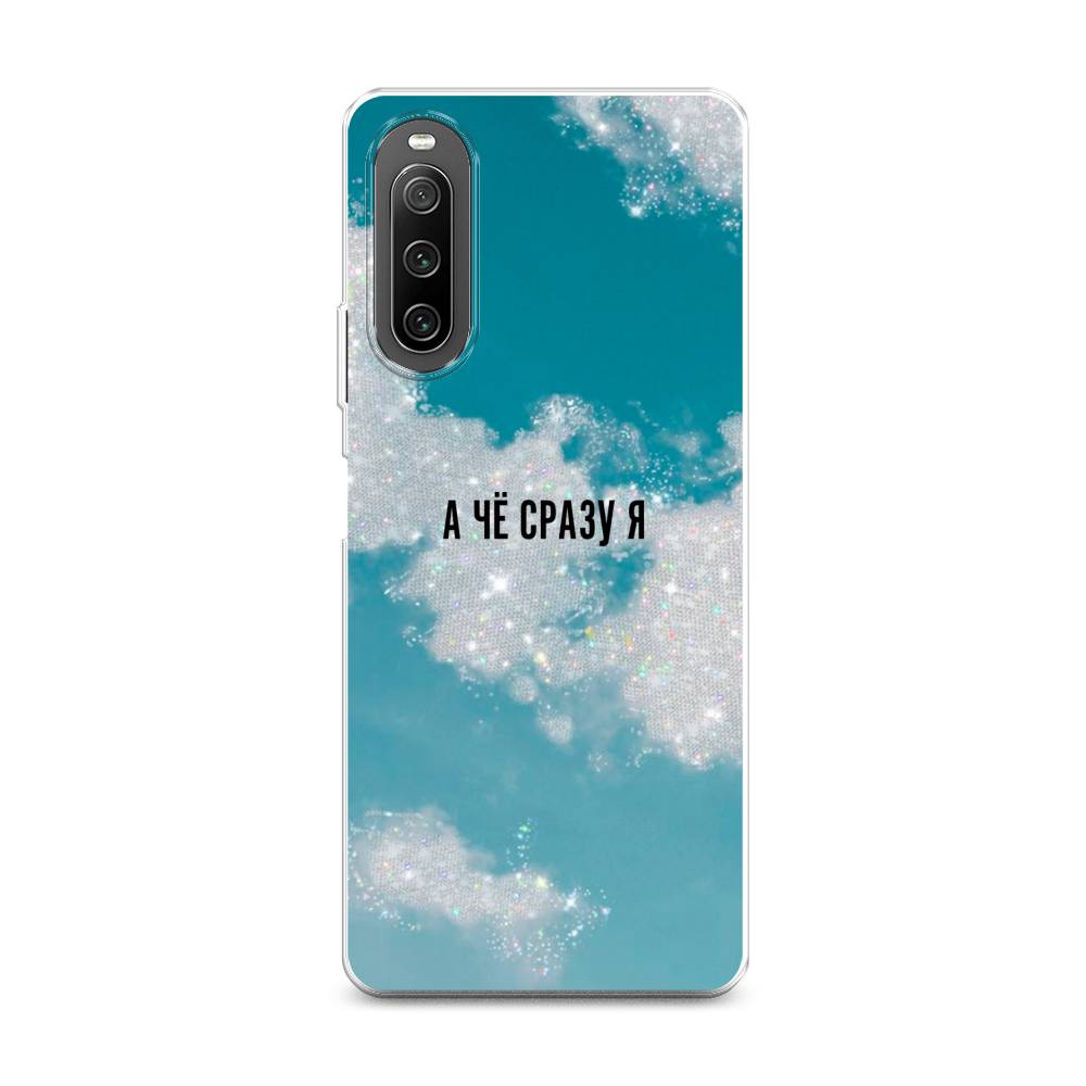 

Чехол Awog на Sony Xperia 10 IV "Че сразу я", Разноцветный, 55250-6