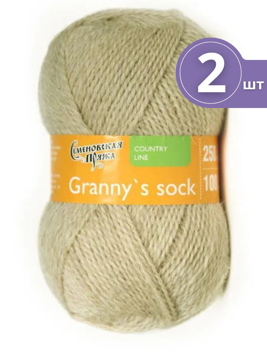 Пряжа Семеновская Бабушкин носок Granny's sock - 2 мотка Бежевый, 250 м 100 г