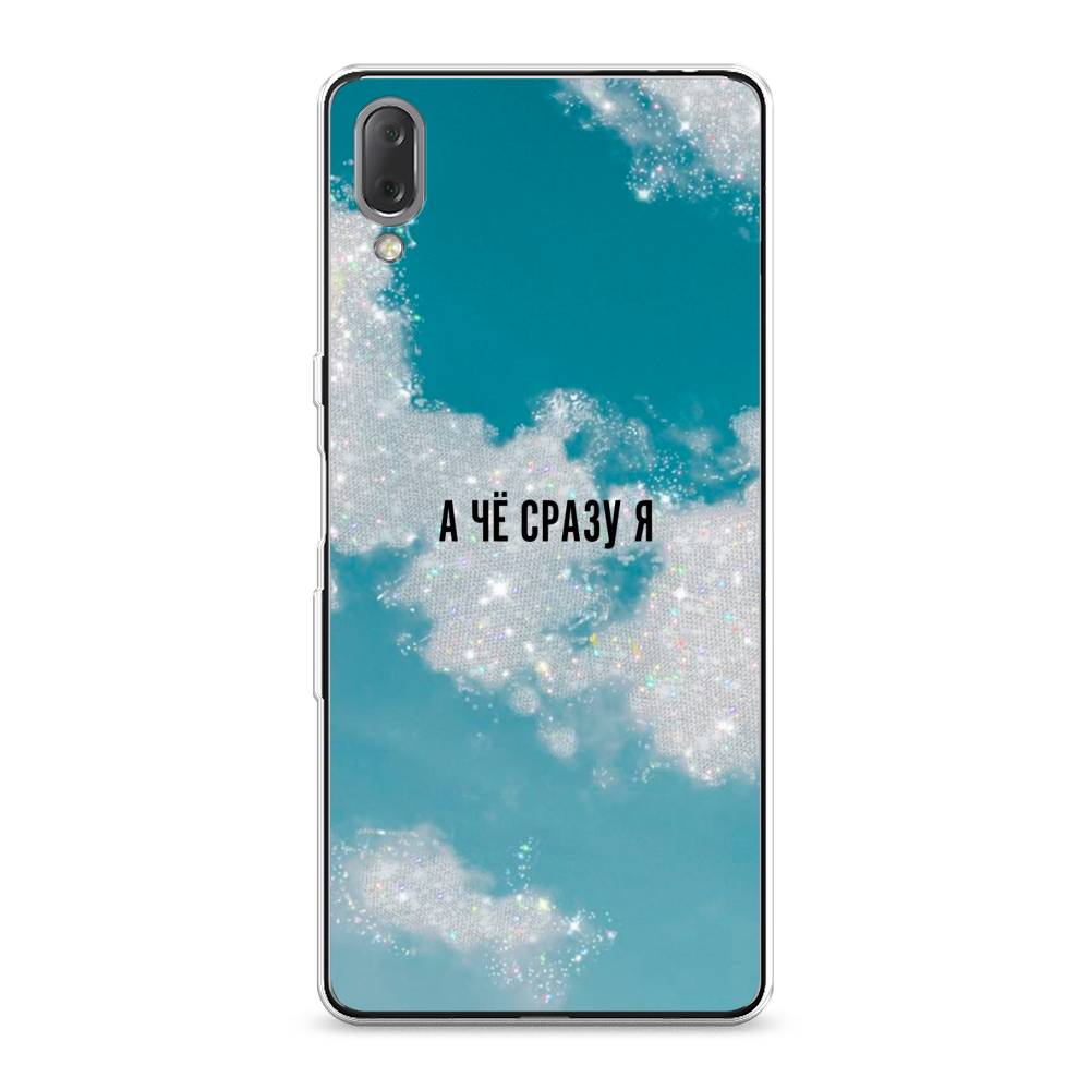 

Чехол Awog на Sony Xperia L3 "Че сразу я", Разноцветный, 54450-6