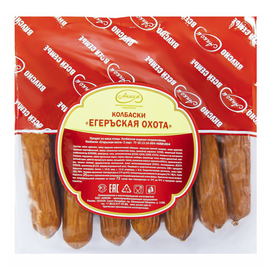 

Колбаски Анком Егеръская охота из мяса птицы полукопченые -1 кг