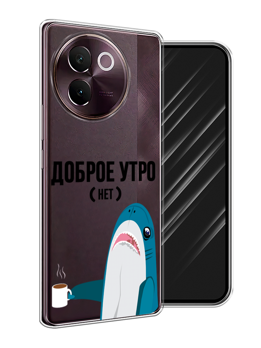 

Чехол Awog на Vivo V30e "Доброе утро", Синий;белый;черный, 2610550-1