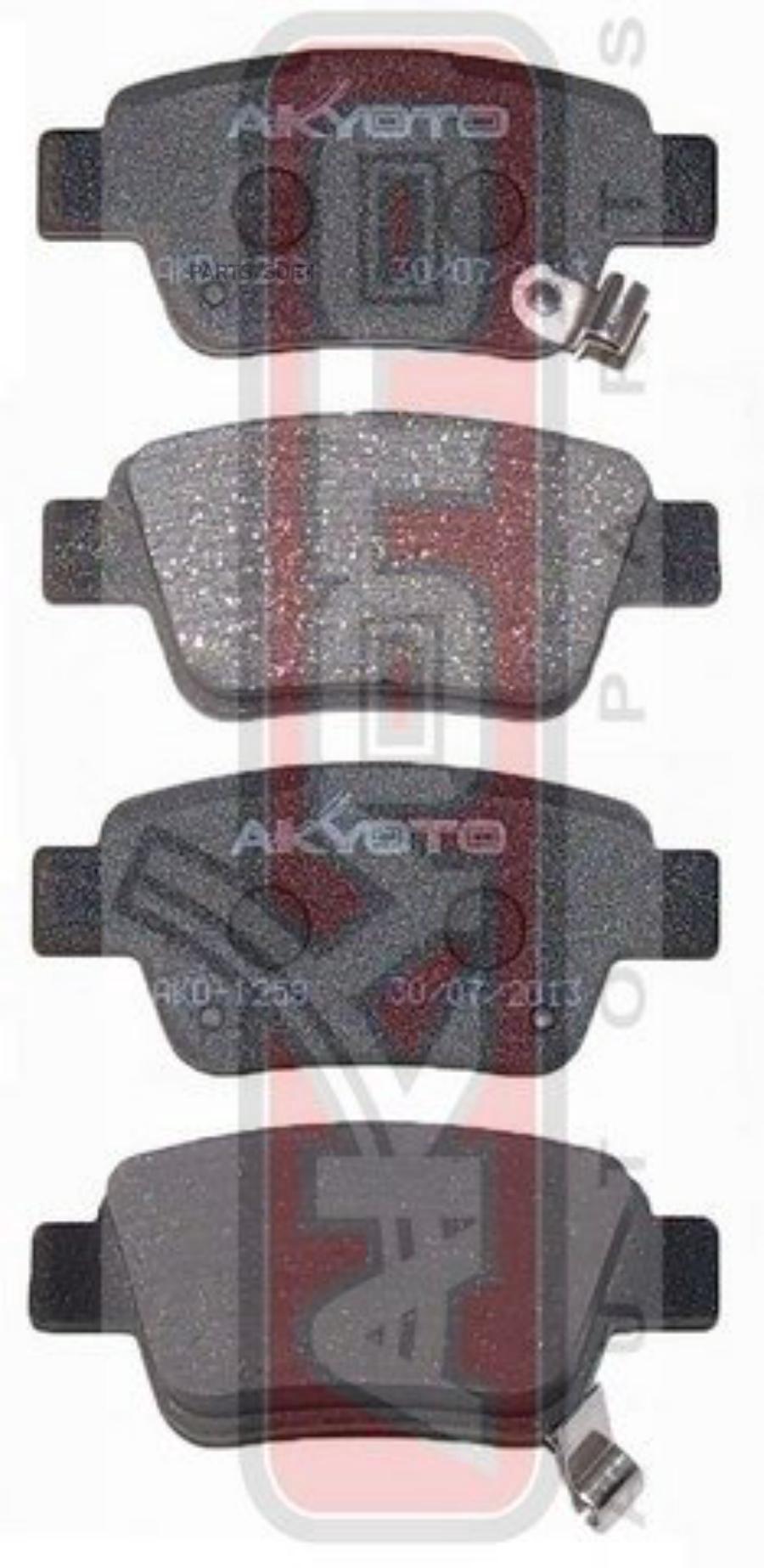 

Тормозные колодки Akyoto AKD1258