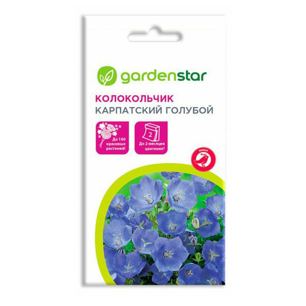 Семена колокольчик Garden Star Карпатский 1 уп.