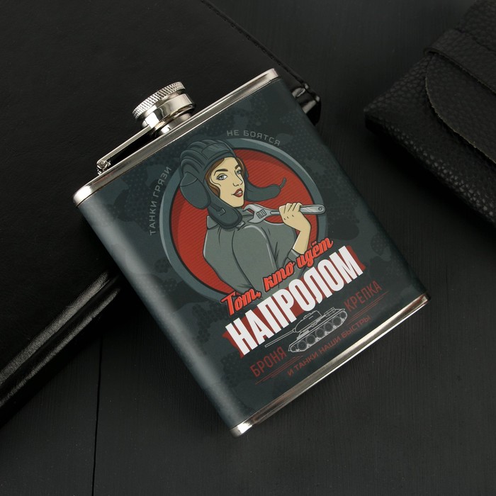 

Фляга Напролом, 210 мл, Черный, Напролом, 210 мл
