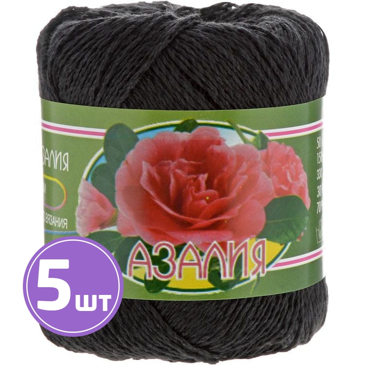 

Пряжа ПНК им.Кирова Азалия 50 4305 черный 5 шт. по 50 г