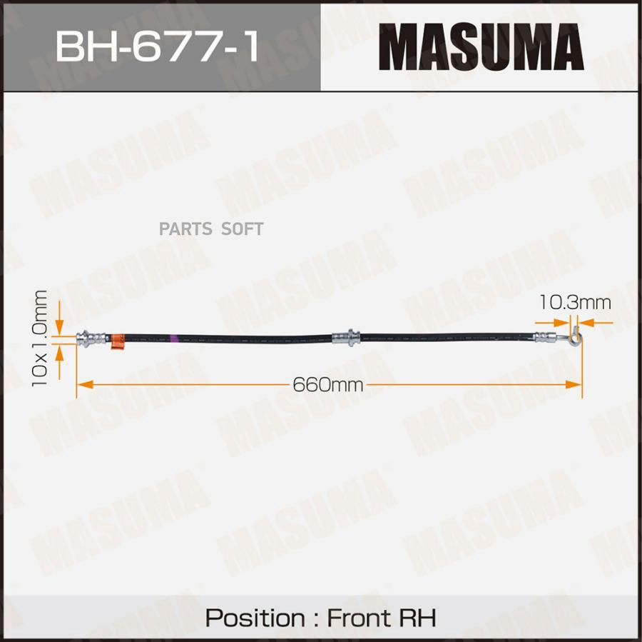 

Шланг Торм. Пер. N- /Front/ Juke / F15 Rh Masuma Bh-677-1