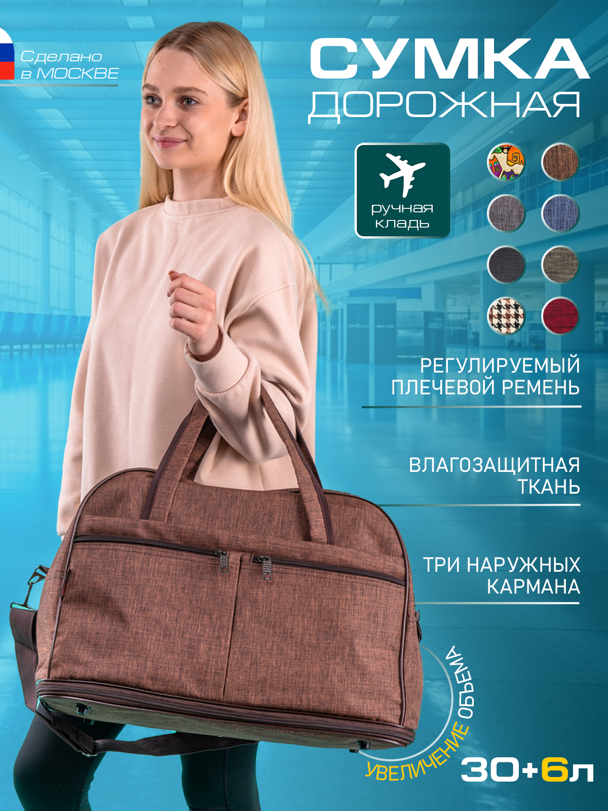 Дорожная сумка унисекс Bagzen BAG_30 коричневая, 43х30х20 см