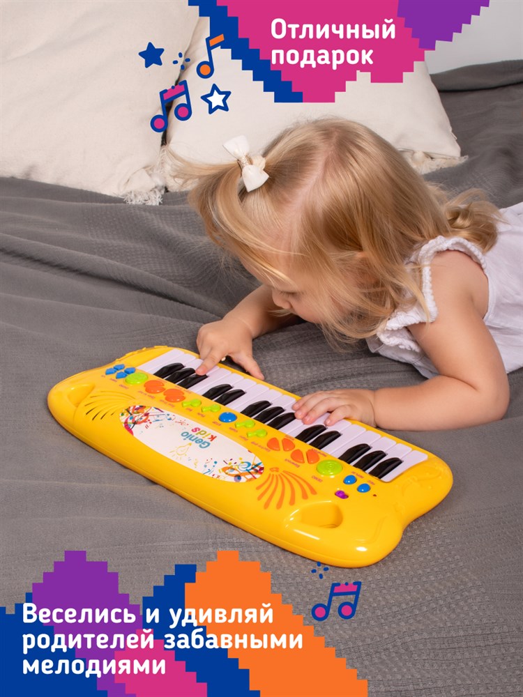 

Игрушка музыкальная GENIO KIDS Синтезатор PK25