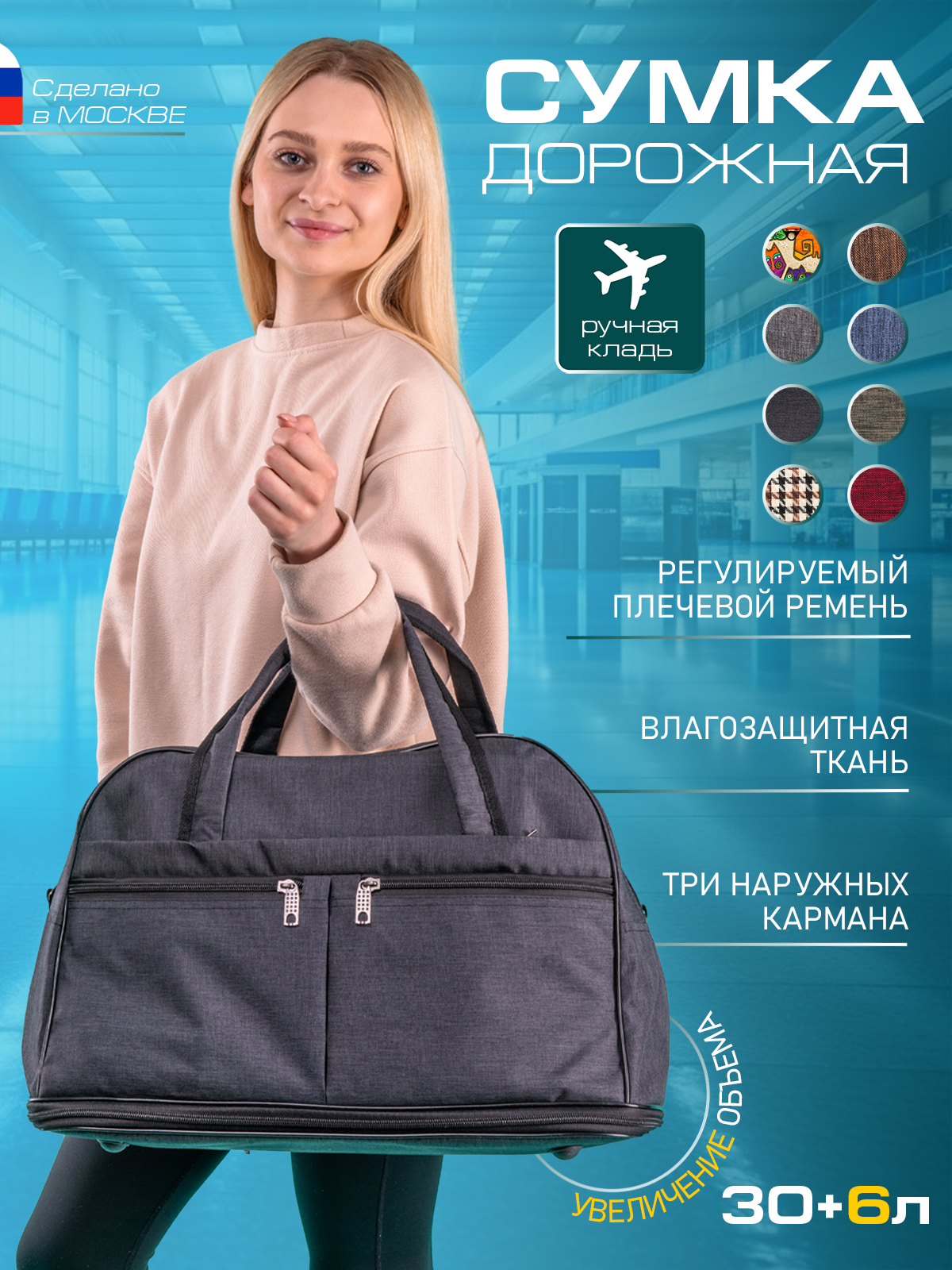 Дорожная сумка унисекс Bagzen BAG_30 черная, 43х30х20 см