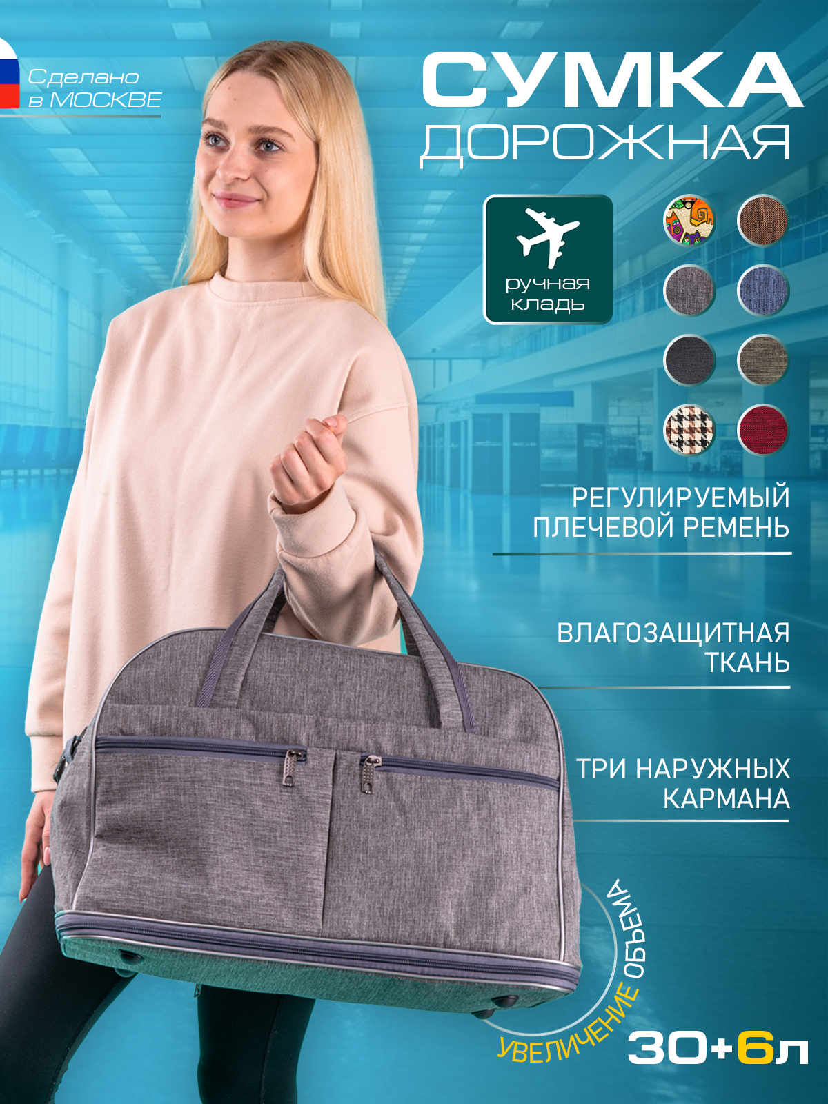 Дорожная сумка унисекс Bagzen BAG_30 серая, 43х30х20 см