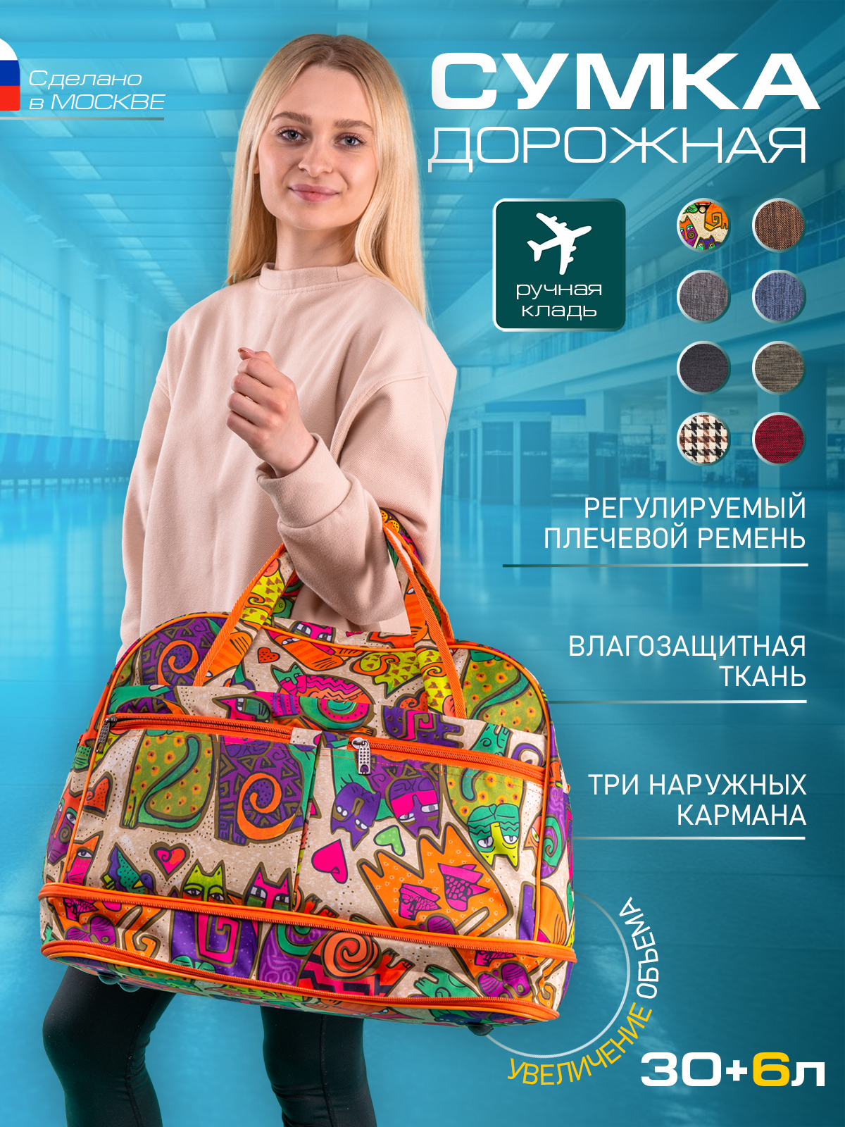 Саквояж унисекс Bagzen 15 разноцветный, 43х30х20 см