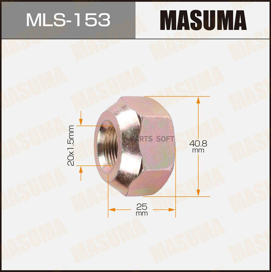 MASUMA MLS153 Гайка колесная