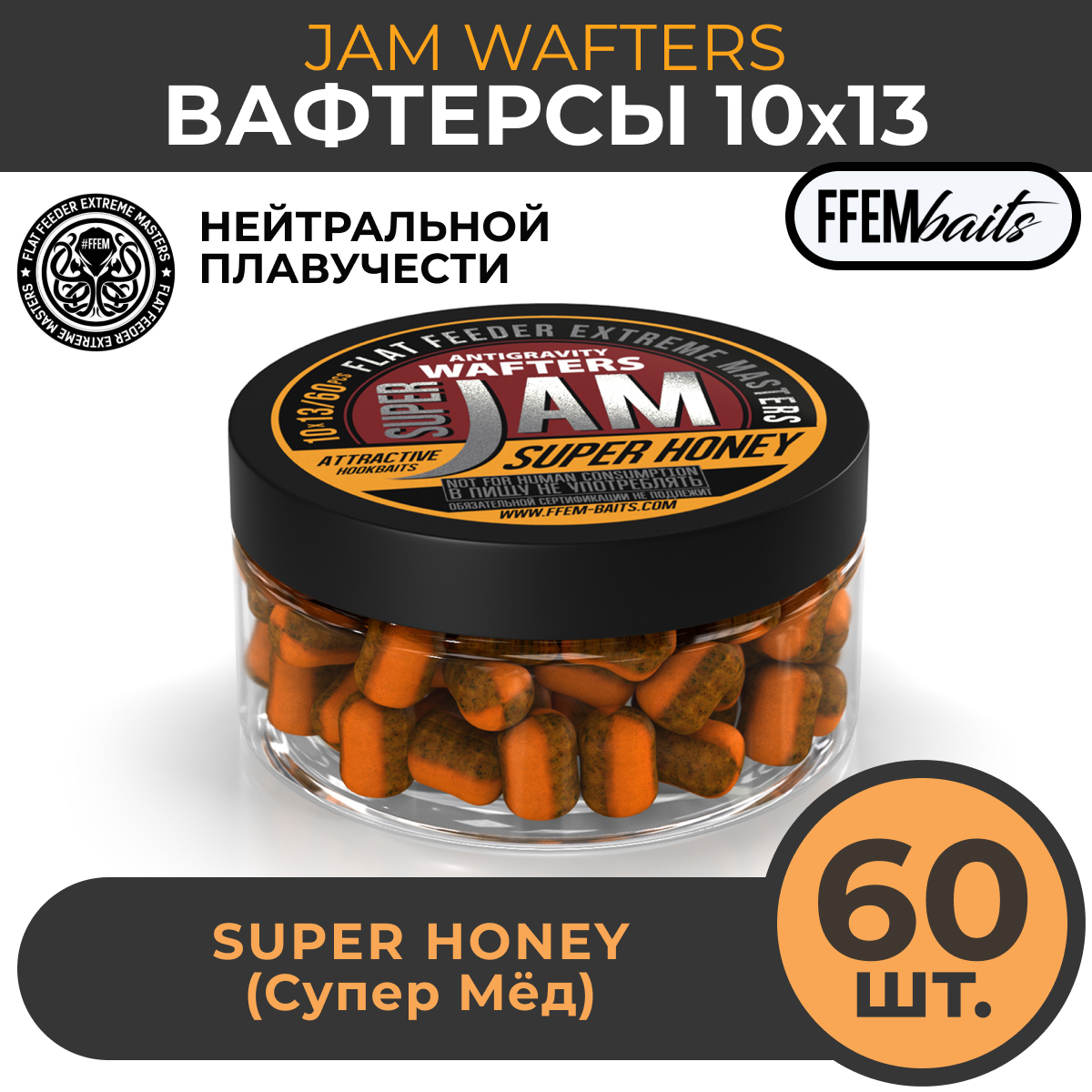 

Вафтерсы FFEM Baits 13 мм Мёд 100 мл 60 штук, Оранжевый