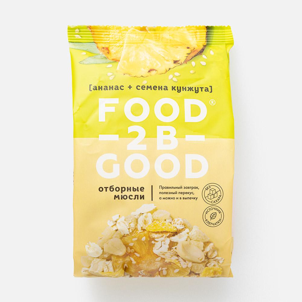 Мюсли Food-2be-Good ананас-семена кунжута, 300 г