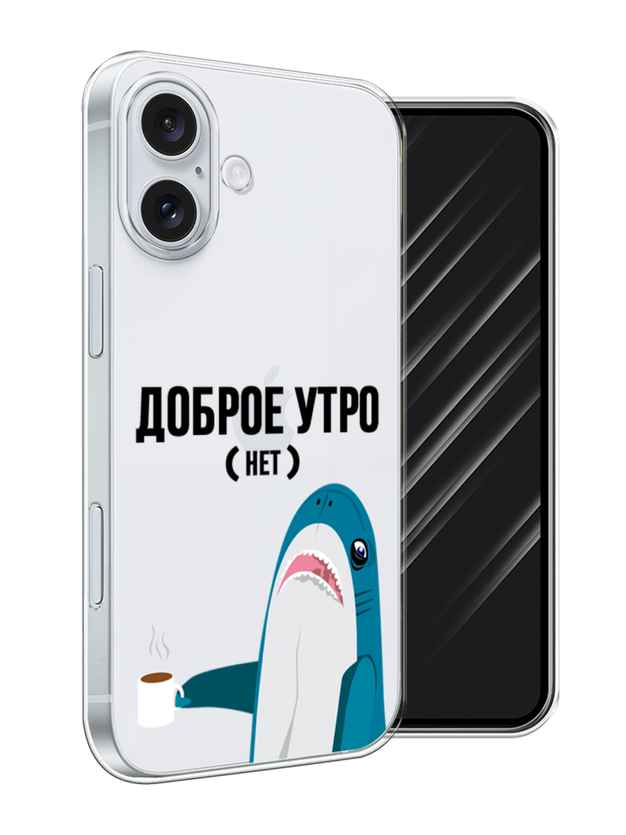 

Чехол Awog на Apple iPhone 16 Plus "Доброе утро", Синий;белый;черный, 16150-1