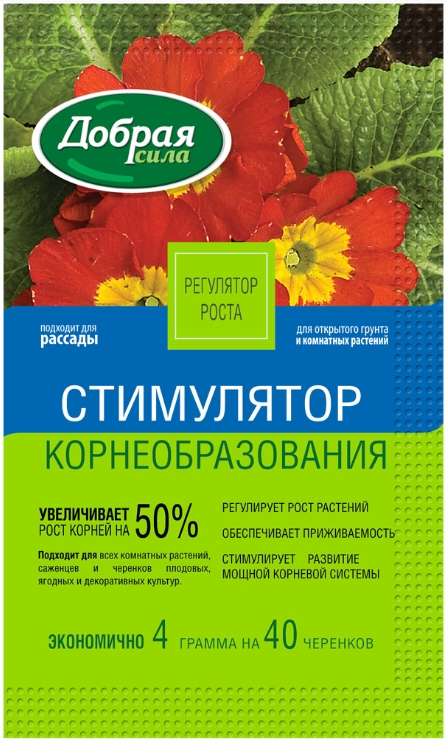 фото Добрая сила стимулятор корнеобразования корневин, пакет 4 гр.