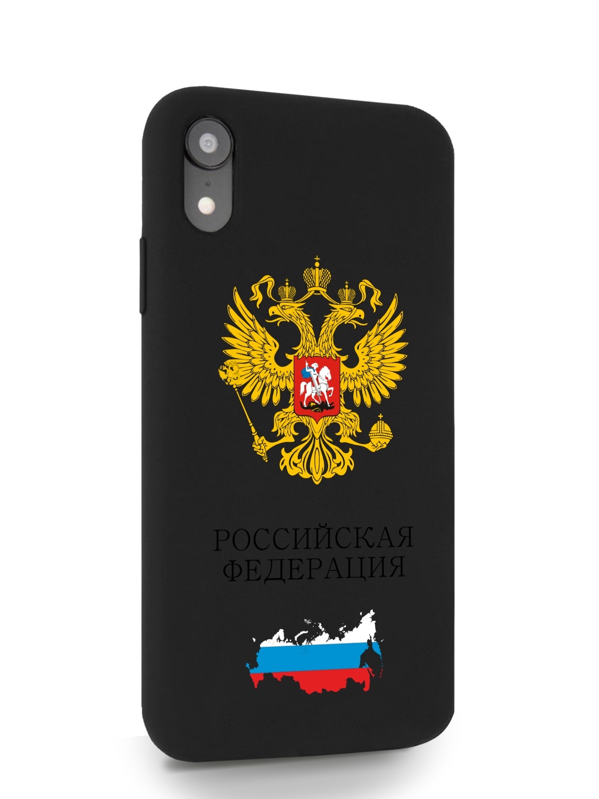 

Черный SignumCase для iPhone XR Герб России черный, iPhone XR Герб России