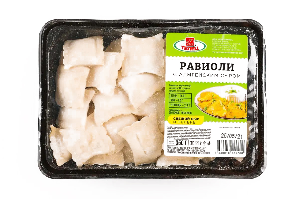 

Равиоли Телец с адыгейским сыром, 350 г