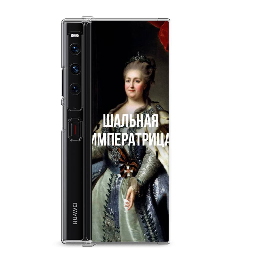 

Силиконовый чехол "Шальная императрица" на Huawei Mate Xs 2 / Хуавеи Мате Xs 2