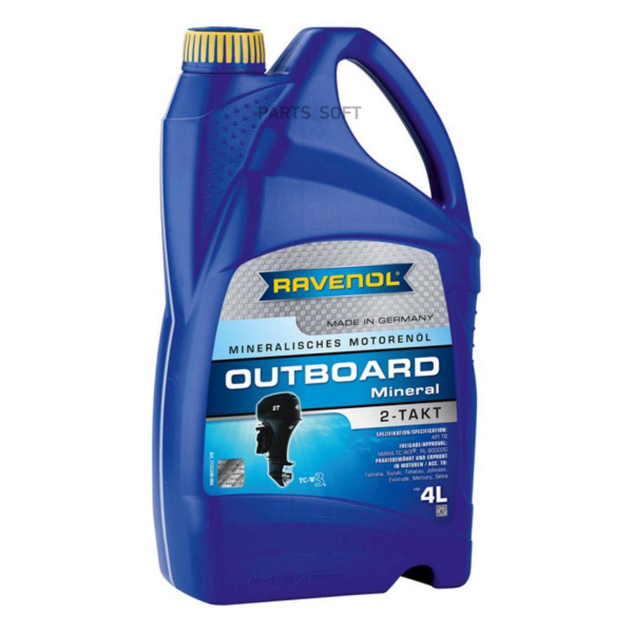 

Моторное масло Ravenol минеральное Outboard 2T 4л