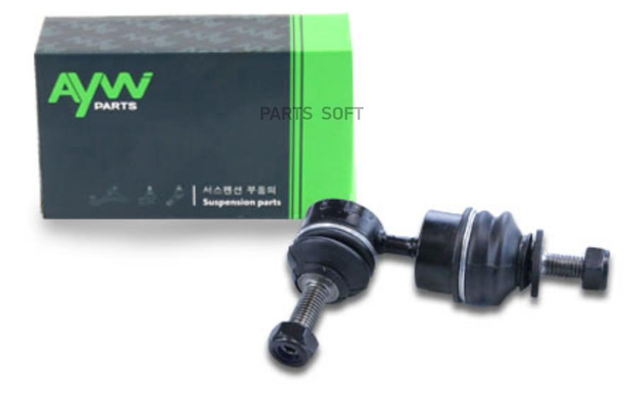 

AYWIPARTS AW1350221LR Стойка стабилизатора 1шт