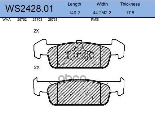 

Тормозные колодки JEENICE передние дисковые WS242801