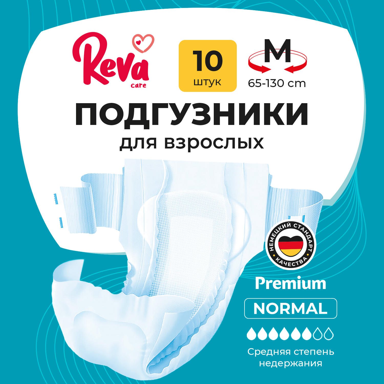 

Подгузники для взрослых Reva Care Normal впитывающие на липучке, р-р M, 65-130 см, 10 шт, normal_reva