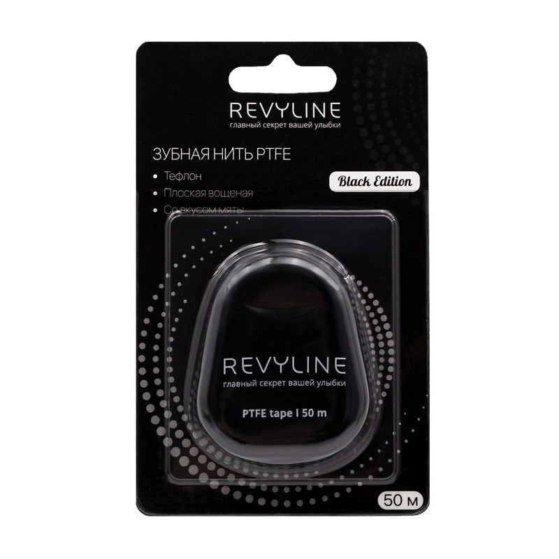 Зубная нить Revyline PTFE Black Edition мятная вощеная 50 м зубочистка с нитью revyline 8 шт