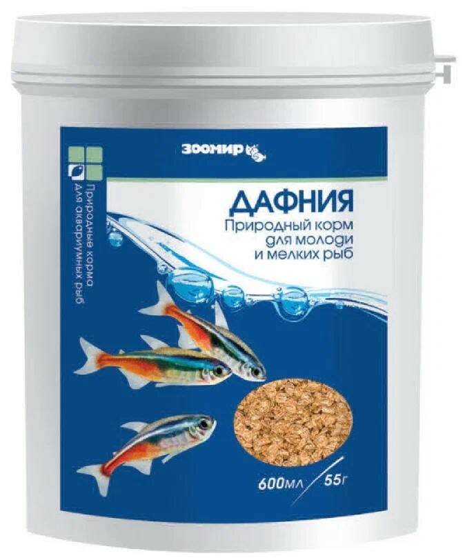 

Корм для мелких рыб ЗООМИР, Дафния, 600 мл, 55 г