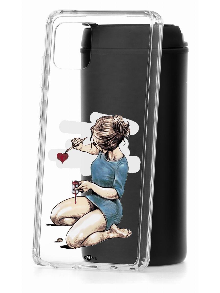 

Чехол на Samsung Galaxy Note 10 Lite Kruche Print Рисуя любовь противоударный бампер, Прозрачный;голубой;бежевый;красный, Самсунг Галакси Нот 10 Лайт