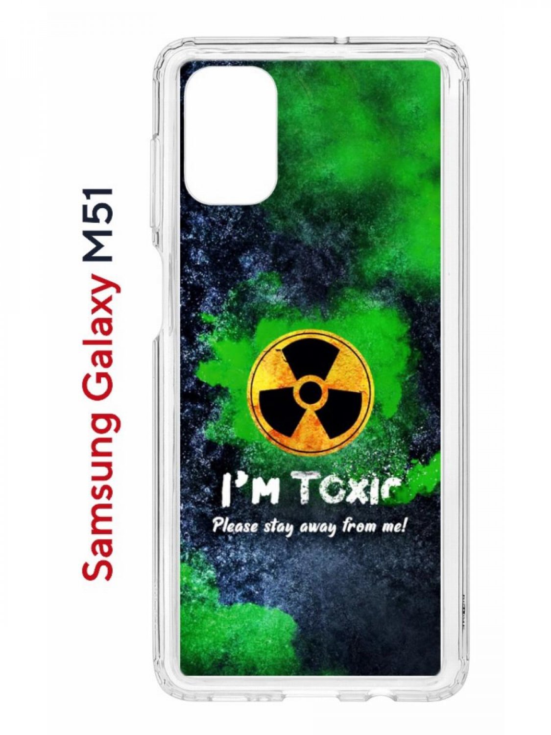 Чехол на Samsung M51 с принтом Kruche Print Toxic,противоударный бампер,с защитой камеры