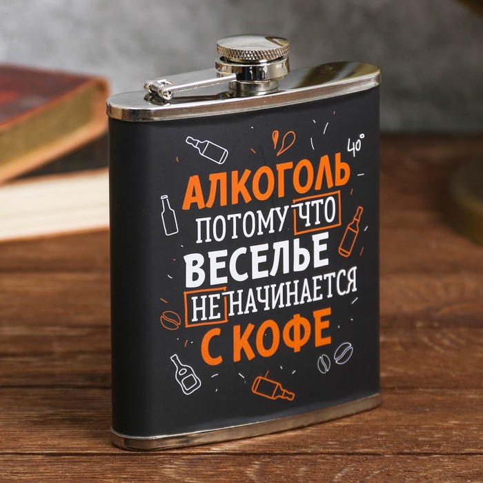 

Фляга Алкоголь 210 мл, Разноцветный, Алкоголь 210 мл