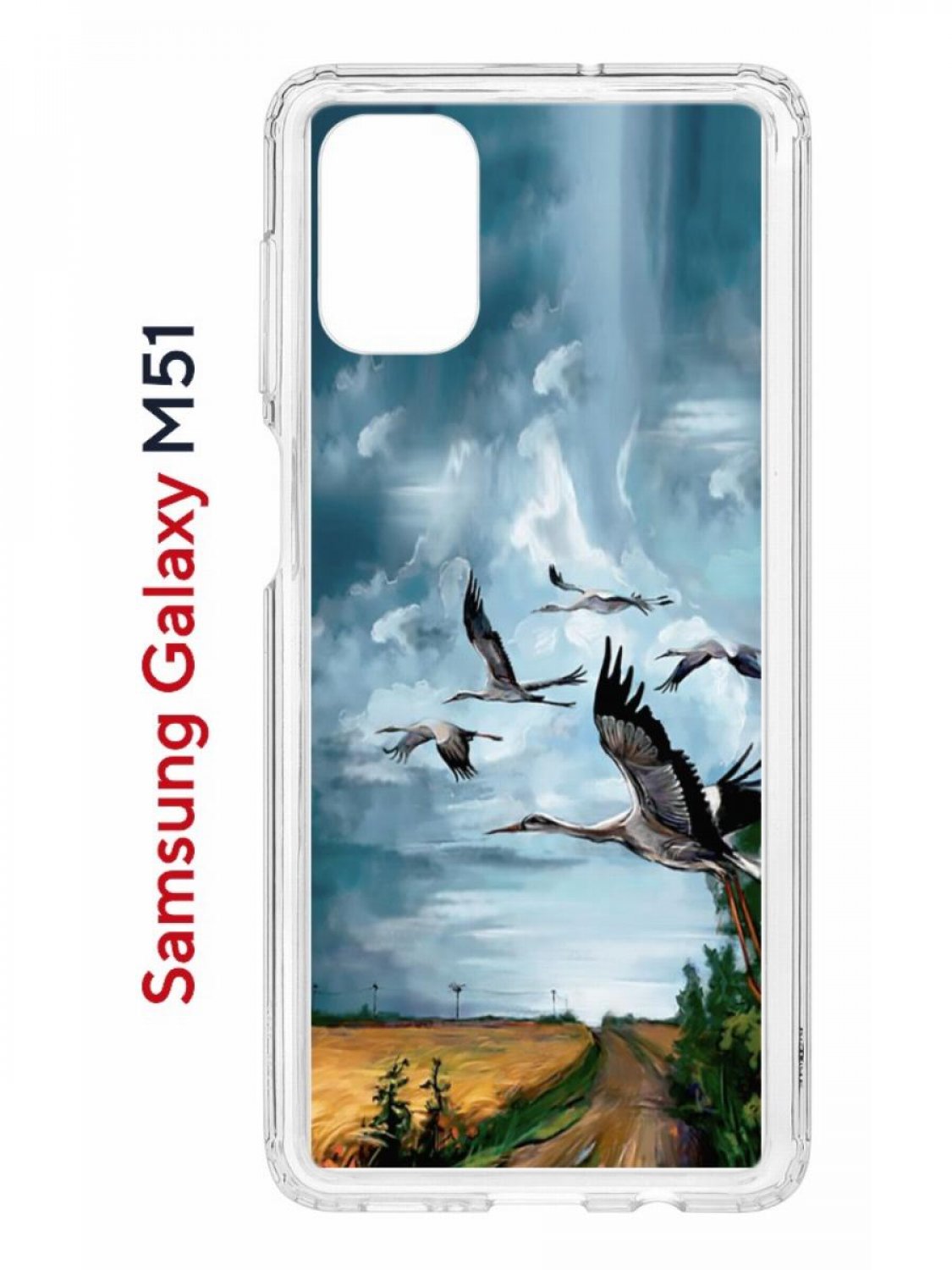 Чехол на Samsung M51 с принтом Kruche Print Журавли,противоударный бампер,с защитой камеры