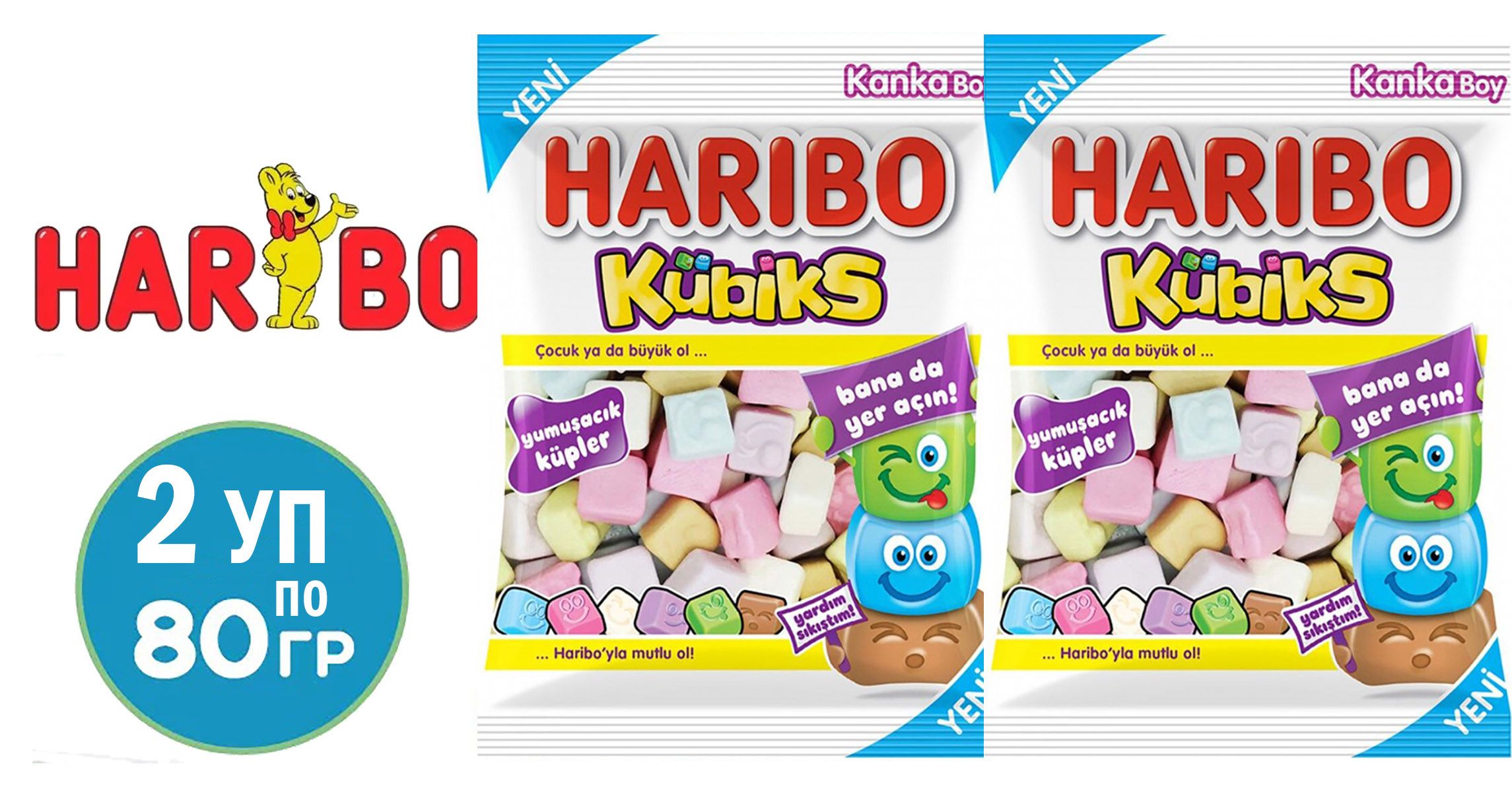 

Мармелад жевательный ХАРИБО (HARIBO) Kubiks, 80 г х 2 шт, haribo-kubiks80-2