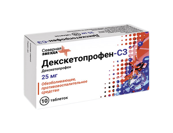 Декскетопрофен-СЗ 25 мг таблетки покрытые пленочной оболочкой 10 шт.