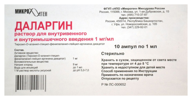 Даларгин р-р для в/в и в/м введ. 1мг/мл амп. 1 мл 10 шт.