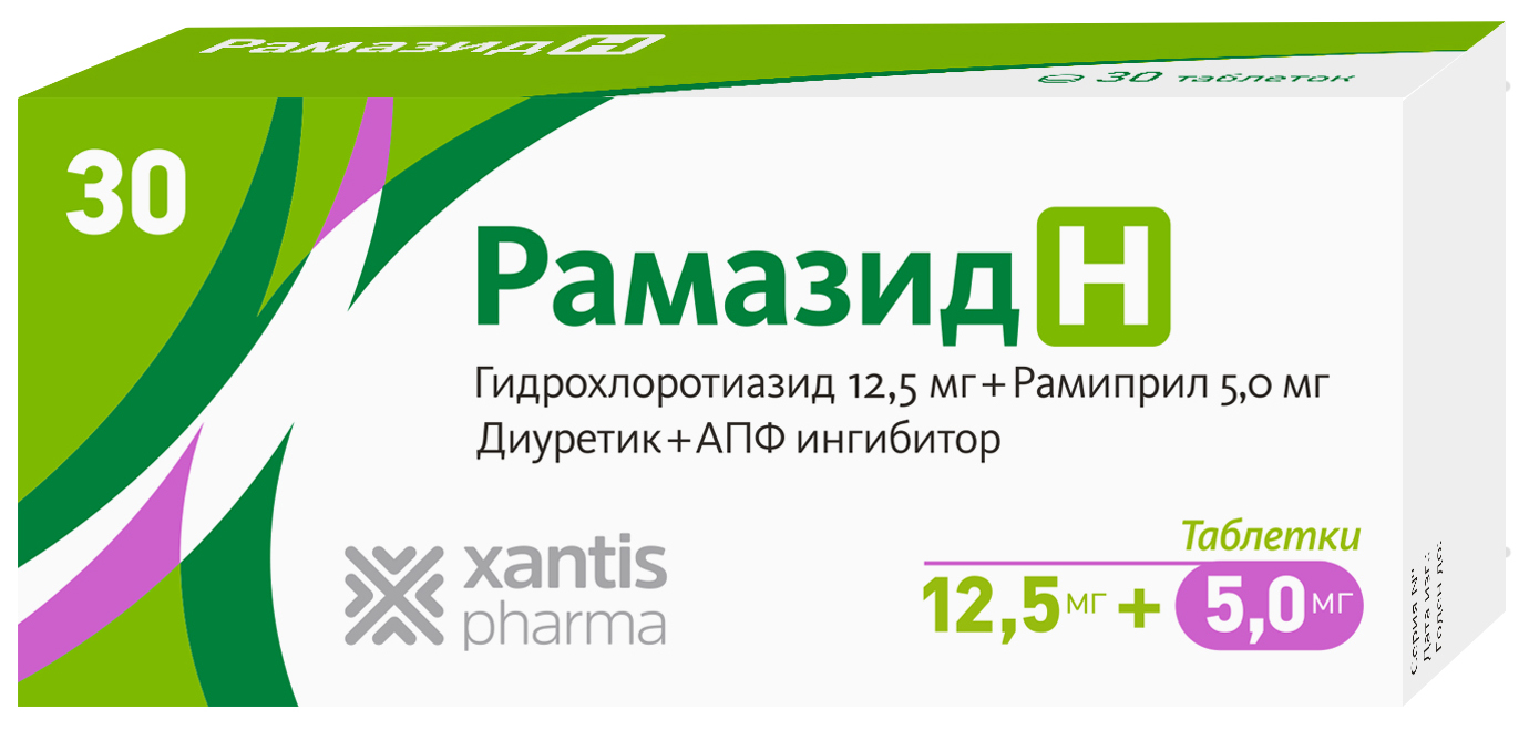 Рамазид Н 5 мг + 12,5 мг таблетки 30 шт.