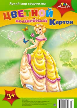 

Цветной картон волшебный, А4, 6 листов, 6 цветов, "Принцесса"